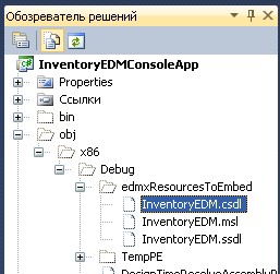 Файл *.edmx используется для генерации трех отдельных XML-файлоы