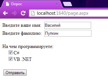 Простая HTML-форма