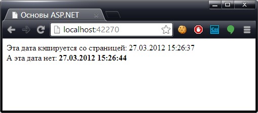 Вставка динамического содержимого в кэшированную страницу