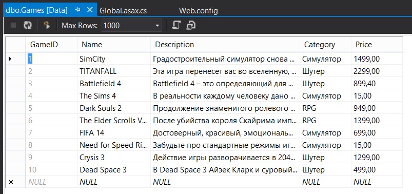 Добавление данных в таблицу Games