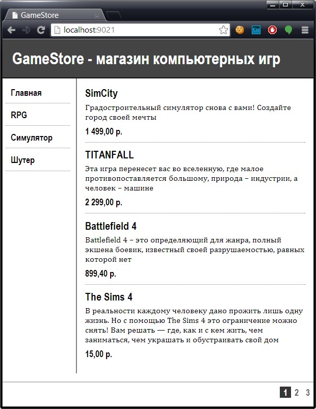 Ссылки на категории, генерируемые пользовательским элементом управления