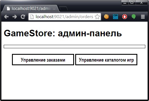Структура и элементы, созданные мастер-страницей