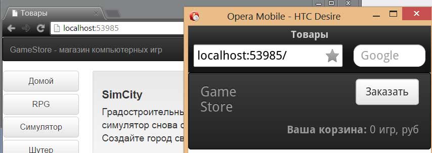 Использование средств чувствительного дизайна Bootstrap для настройки заголовка