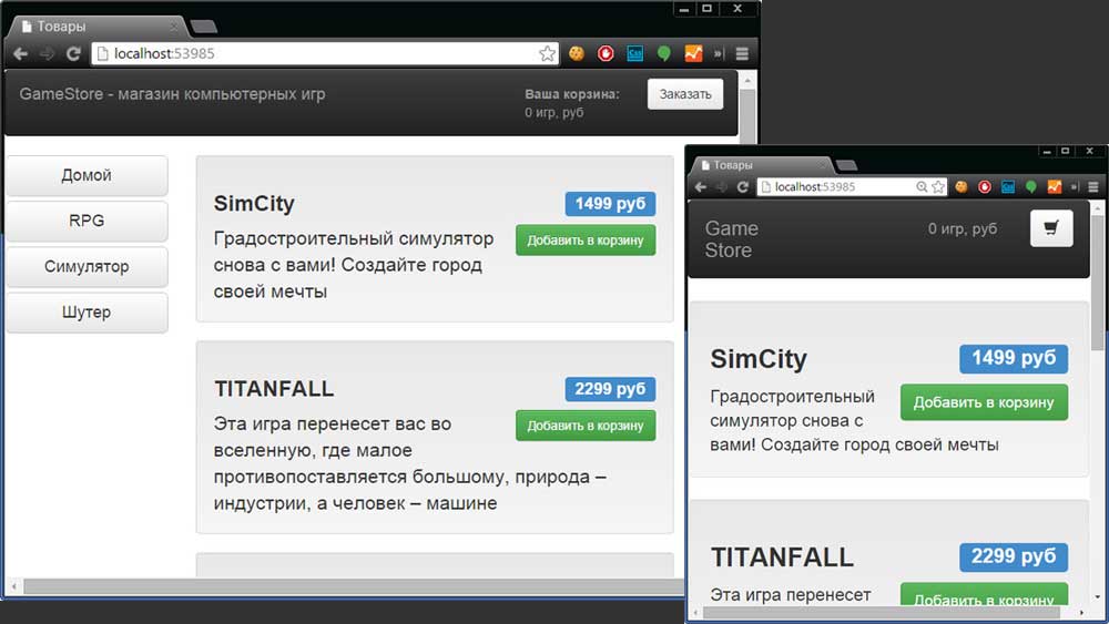 Использование чувствительной экранной сетки в компоновке для списка товаров