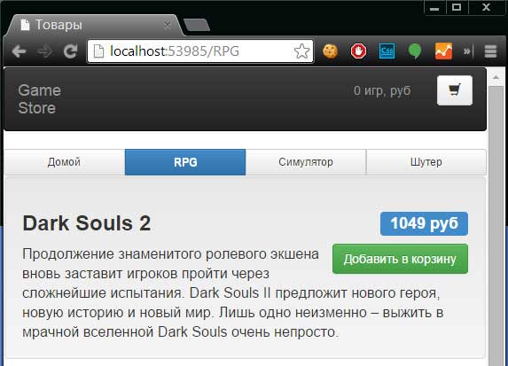 Переделанный список товаров для небольших экранов