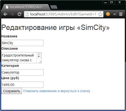 Эффект от применения метаданных