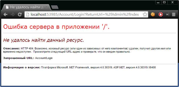 Эффект от применения фильтра Authorize