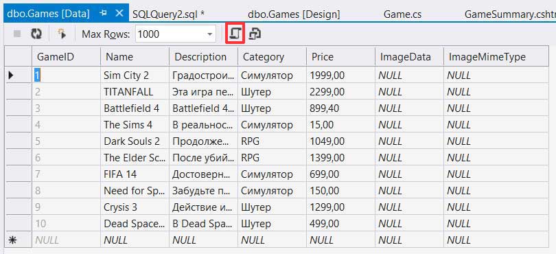 Кнопка Script в окне с табличными данными