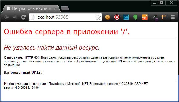 Страница сообщения об ошибке