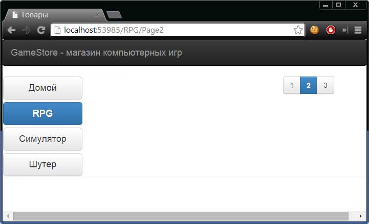 Отображение некорректных ссылок на страницы, когда выбрана какая-то категория