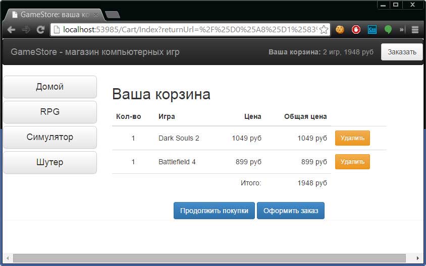 Кнопка оформления заказа