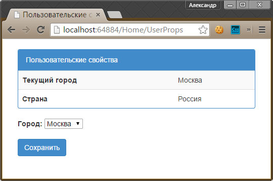 Отображение еще одного дополнительного свойства