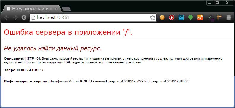 Попытка запуска пустого проекта