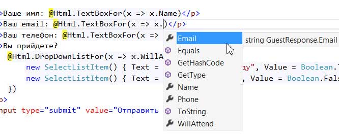 Использование средства IntelliSense среды Visual Studio для лямбда-выражений внутри вспомогательных методов HTML