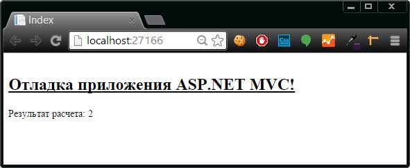 Запуск отладчика