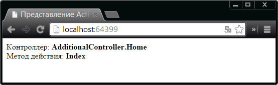 Маршрутизация в браузере Google Chrome
