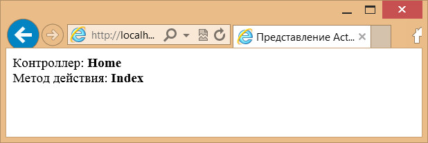 Маршрутизация в браузере Internet Explorer