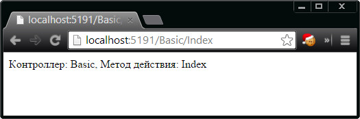 Результат, сгенерированный классом BasicController