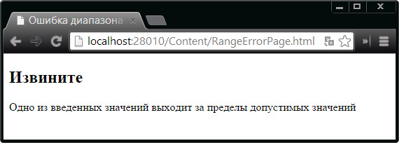 Результат применения фильтра исключения