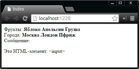 Запуск примера приложения