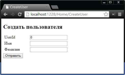 Применение простой HTML-формы в примере приложения
