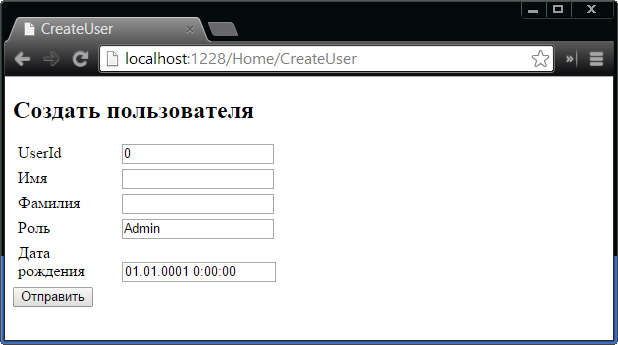 Использование вспомогательных методов Editor() и EditorFor() внутри формы