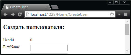 Представление со свойством только для чтения