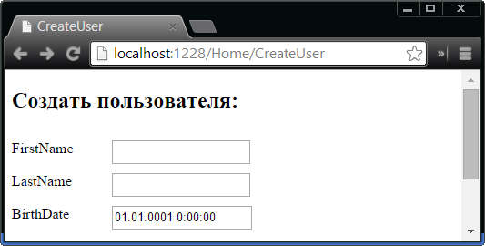 Сокрытие свойств объекта модели от пользователя