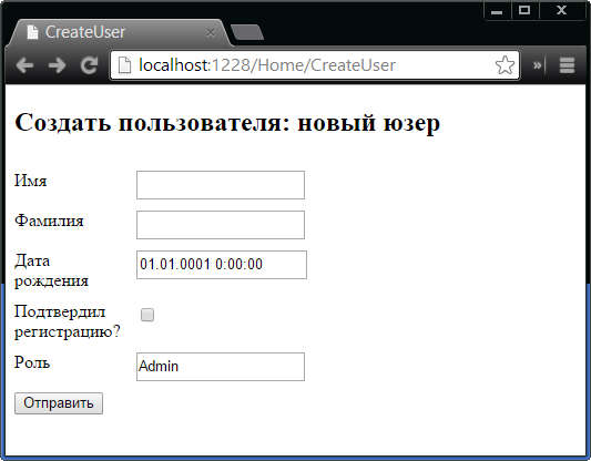 Применение атрибутов Display и DisplayName для управления метками