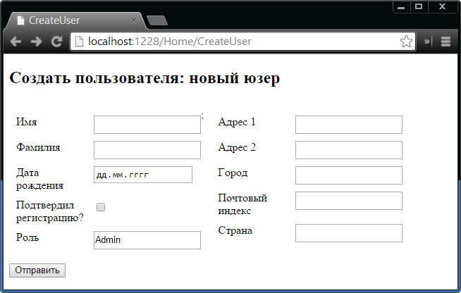 Отображение сложного свойства