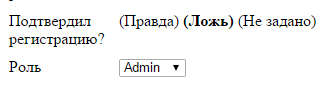 Эффект от переопределения встроенного шаблона редактора