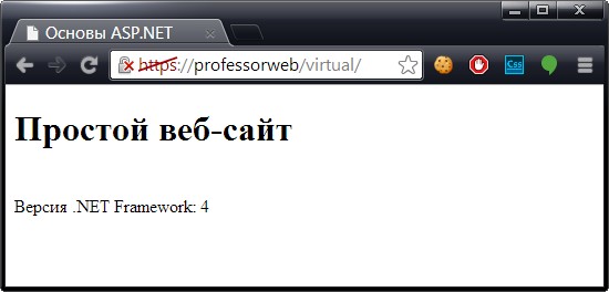 Запуск сайта с SSL