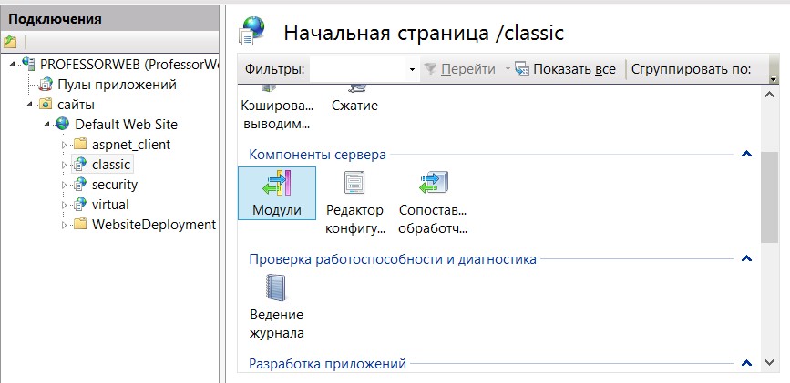 Выбор средства конфигурирования HTTP Modules в веб-приложении