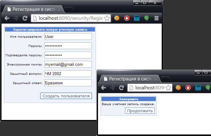 Простой элемент управления CreateUserWizard