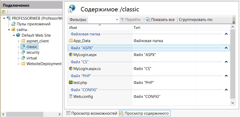 Страница входа ASP.NET, содержащая элемент управления Login, со страницей PHP