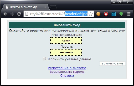 Модуль UrlAuthorization из ASP.NET в действии для других типов файлов