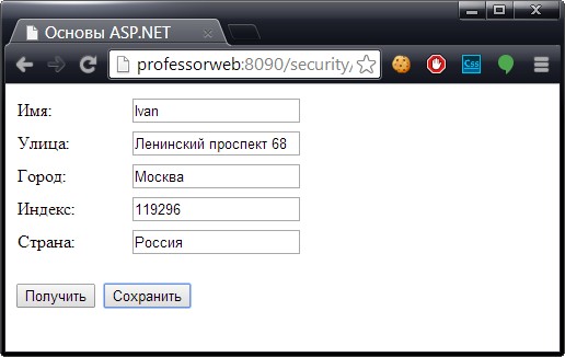 Тестирование специального поставщика профилей