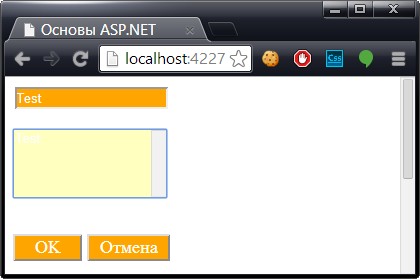 Предоставление дескриптору элемента управления приоритета над темой