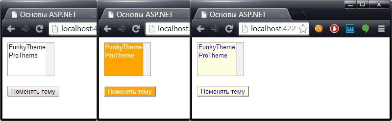 Динамический выбор тем в ASP.NET