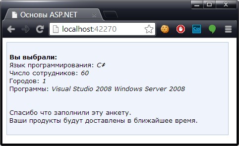 Обработка событий Wizard