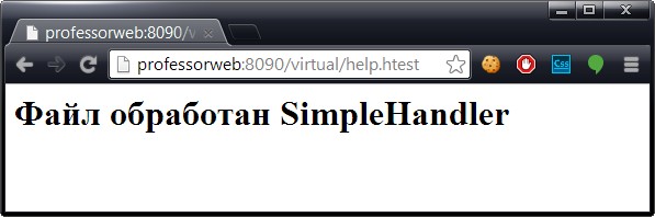 Тестирование обработчика встроенного конвейера