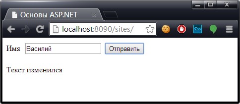 Создание составного элемента управления с меткой и текстовым полем