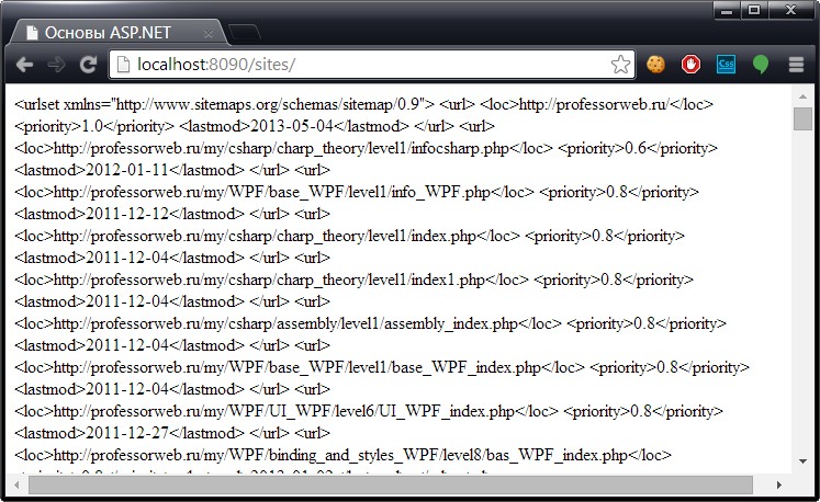 Отображение XML-данных с защитой символов HTML