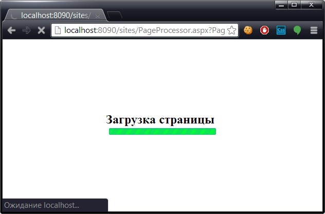 Автоматизированный индикатор выполнения