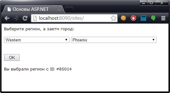 Заполнение списка с помощью обратного вызова