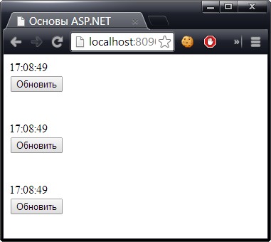 Использование элемента управления UpdatePanel для предотвращения полностраничных обратных отправок