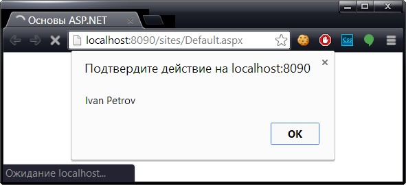 Создание специального объекта в JavaScript