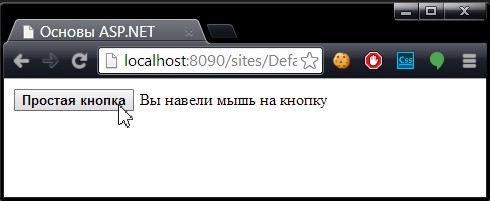Клиентский компонент ASP.NET AJAX