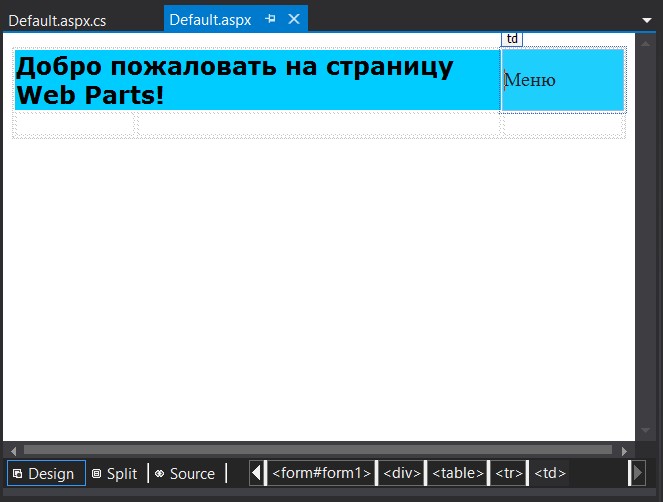 Базовая компоновка страницы