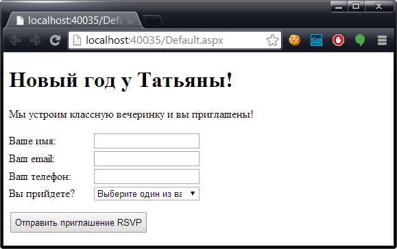 Результат добавления элемента link